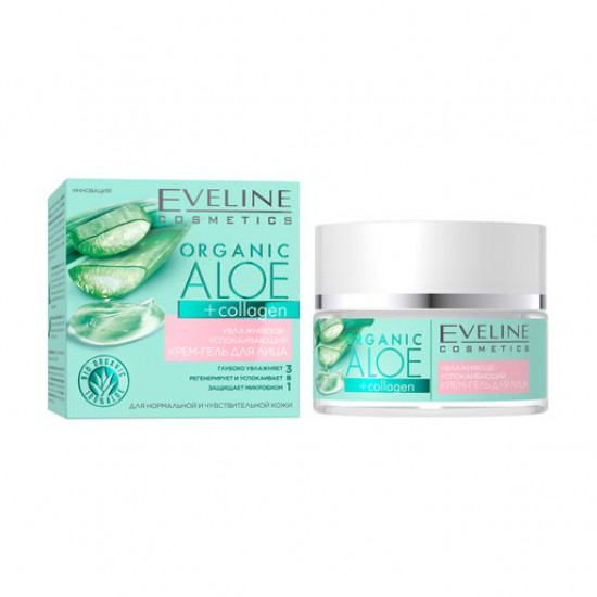 Зволожуюче-заспокійливий крем-гель для обличчя Eveline Cosmetics Organic Aloe + collagen, для нормальної та чутливої шкіри, 50мл Зволожуюче-заспокійливий крем-гель для обличчя Eveline Cosmetics Organic Aloe + collagen, для нормальної та чутливої шкіри, 50мл