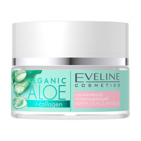 Зволожуюче-заспокійливий крем-гель для обличчя Eveline Cosmetics Organic Aloe + collagen, для нормальної та чутливої шкіри, 50мл Зволожуюче-заспокійливий крем-гель для обличчя Eveline Cosmetics Organic Aloe + collagen, для нормальної та чутливої шкіри, 50мл