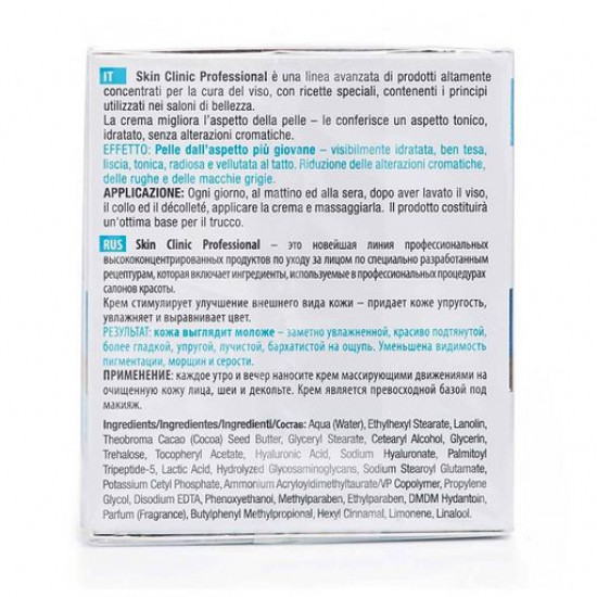Зволожуючий крем для обличчя Bielenda Skin Clinic Рrofessional Super Power Mezo Cream, 50 мл Зволожуючий крем для обличчя Bielenda Skin Clinic Рrofessional Super Power Mezo Cream, 50 мл