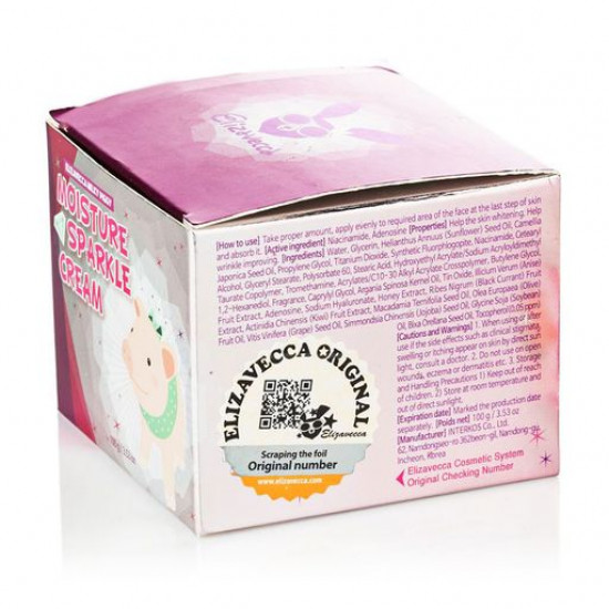 Зволожуючий крем для обличчя Elizavecca Milky Piggy Moisture Sparkle Cream з ефектом сяйва, 100 мл Зволожуючий крем для обличчя Elizavecca Milky Piggy Moisture Sparkle Cream з ефектом сяйва, 100 мл