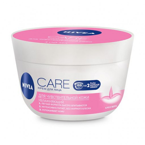 The moisturizing cream for the person Nivea Care with an aloe belief, for sensitive skin, 100 ml The moisturizing cream for the person Nivea Care with an aloe belief, for sensitive skin, 100 ml