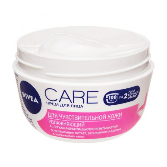 The moisturizing cream for the person Nivea Care with an aloe belief, for sensitive skin, 100 ml The moisturizing cream for the person Nivea Care with an aloe belief, for sensitive skin, 100 ml