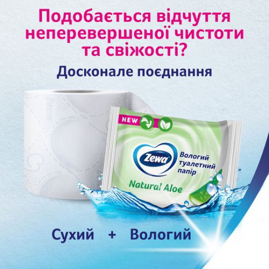 Влажная туалетная бумага Zewa с ароматом алоэ вера, 1-слойная, 42 шт
Влажная туалетная бумага Zewa с ароматом алоэ вера, 1-слойная, 42 шт