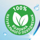 The damp Zewa toilet paper with aroma of an almond milk, 1-layer, 42 pieces The damp Zewa toilet paper with aroma of an almond milk, 1-layer, 42 pieces