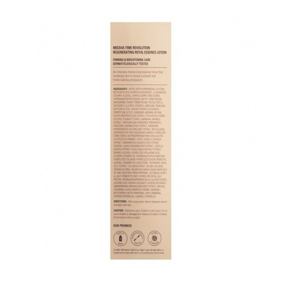 Восстанавливающая эссенция-лосьон для лица Missha Time Revolution Regenerating Royal Essence Lotion, 80 мл
Восстанавливающая эссенция-лосьон для лица Missha Time Revolution Regenerating Royal Essence Lotion, 80 мл