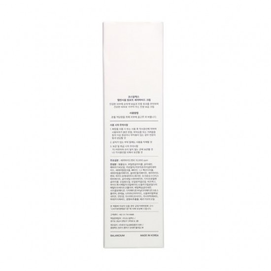 Wosstanawliwaueschtschi cream for the person Cosrx Balancium Comfort Ceramide Cream with ceramides, 80 g Wosstanawliwaueschtschi cream for the person Cosrx Balancium Comfort Ceramide Cream with ceramides, 80 g