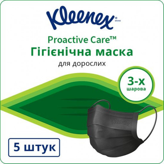 Protective Kleenex Hygiene Mask face pack, 5 pieces Protective Kleenex Hygiene Mask face pack, 5 pieces