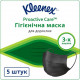 Protective Kleenex Hygiene Mask face pack, 5 pieces Protective Kleenex Hygiene Mask face pack, 5 pieces