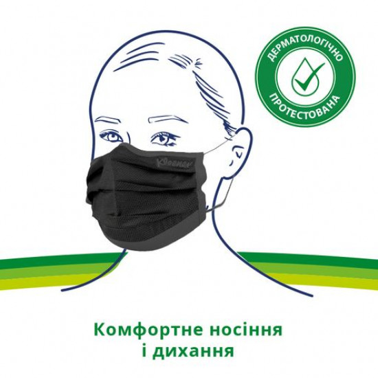 Protective Kleenex Hygiene Mask face pack, 5 pieces Protective Kleenex Hygiene Mask face pack, 5 pieces