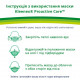 Protective Kleenex Hygiene Mask face pack, 5 pieces Protective Kleenex Hygiene Mask face pack, 5 pieces
