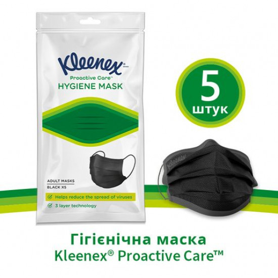 Protective Kleenex Hygiene Mask face pack, 5 pieces Protective Kleenex Hygiene Mask face pack, 5 pieces