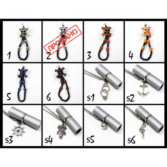 Charm for a personal mouthpiece Charm for a personal mouthpiece