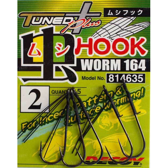 Гачок Decoy Worm 164 6 Гачок Decoy Worm 164 6