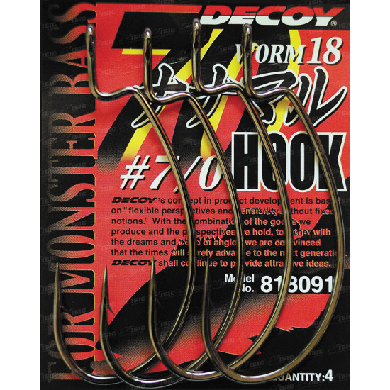 Hook of Decoy Worm 18 5/0 Hook of Decoy Worm 18 5/0