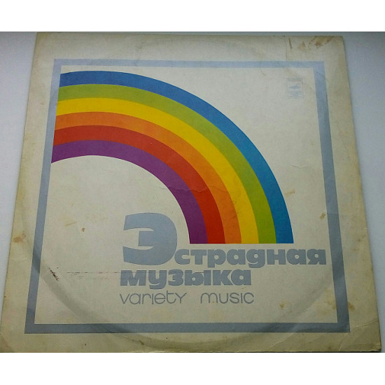 Guy – State Vocal and tool Ansambl of Azerbaijan of Guy 1976 Guy – State Vocal and tool Ansambl of Azerbaijan of Guy 1976