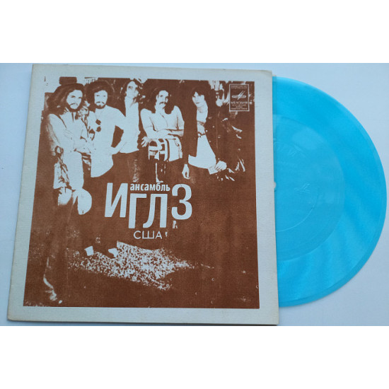 Iglz / Ariel - California Hotel / Na the Island the Brawler (Flexi, 7 Iglz / Ariel - California Hotel / Na the Island the Brawler (Flexi, 7