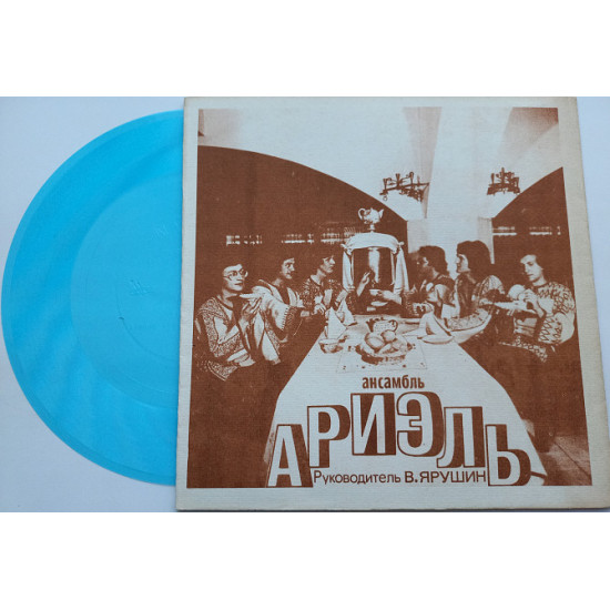 Iglz / Ariel - California Hotel / Na the Island the Brawler (Flexi, 7 Iglz / Ariel - California Hotel / Na the Island the Brawler (Flexi, 7
