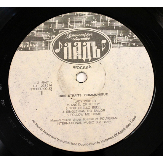 Dire Straits Communique Dire Straits Communique