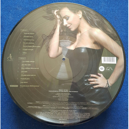 Ани Лорак (Зажигай Сердце) 2013. (LP) 12. Picture Vinyl. Пластинка. S/S. Новая. Запечатанная Ани Лорак (Зажигай Сердце) 2013. (LP) 12. Picture Vinyl. Пластинка. S/S. Новая. Запечатанная