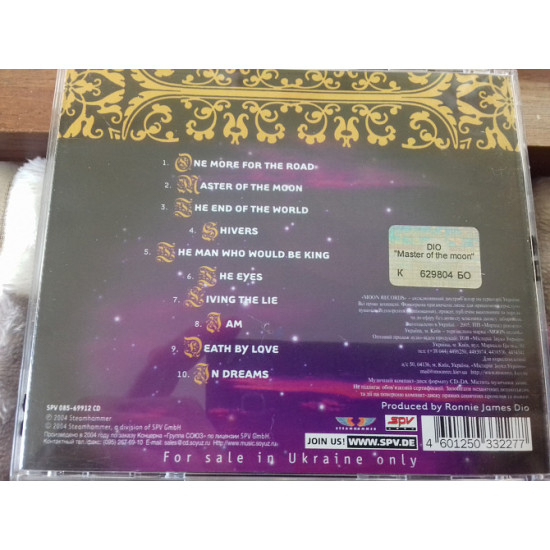 .D I O. master of the moon.p2004 spv Союз moon rec Ukraine марка минт .D I O. master of the moon.p2004 spv Союз moon rec Ukraine марка минт