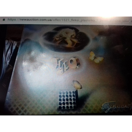 .gr Moscow. UFO. 1982 D. Tukhmanov. .gr Moscow. UFO. 1982 D. Tukhmanov.