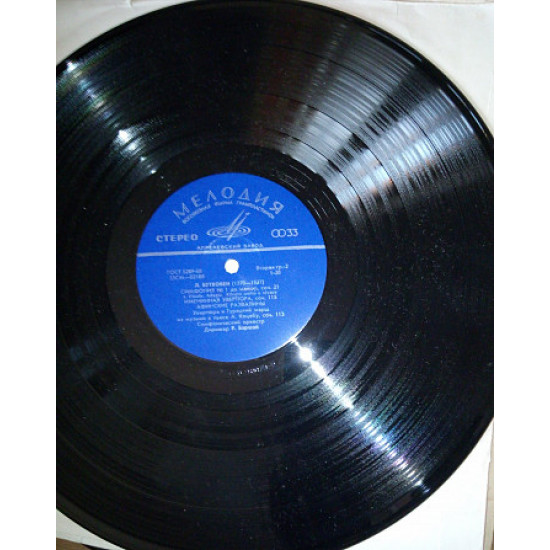 . Vinilovie records class . Vinilovie records class