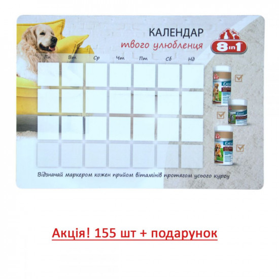 8in1 Excel CALCIUM Кальциевая добавки с витамином D 8in1 Excel CALCIUM Кальциевая добавки с витамином D