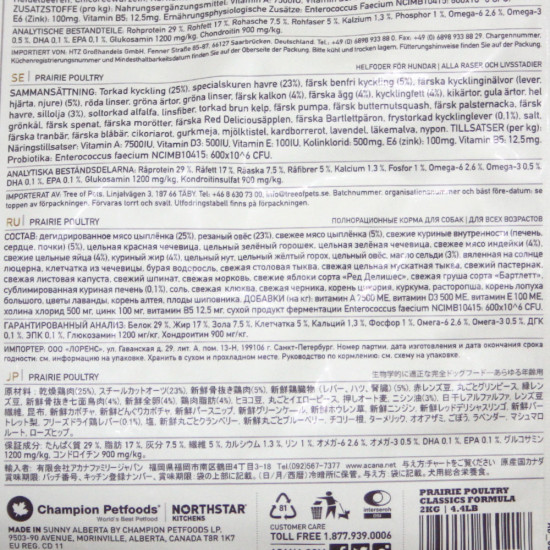 Acana Classics Prairie Poultry Сухий корм для собак усіх порід та віків Acana Classics Prairie Poultry Сухий корм для собак усіх порід та віків
