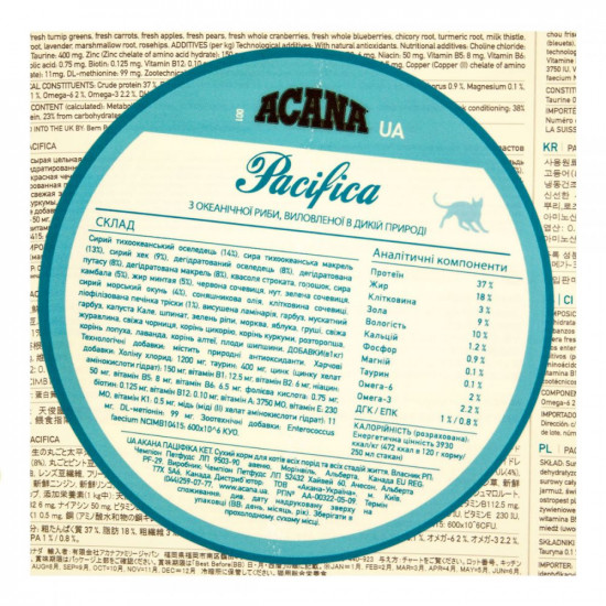 Acana Regionals Pacifica Cat Сухой корм для кошек всех пород и возрастов Acana Regionals Pacifica Cat Сухой корм для кошек всех пород и возрастов