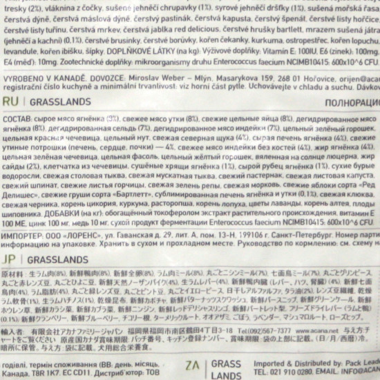 Acana Regionals Grasslands Сухий корм для собак усіх порід і віків Acana Regionals Grasslands Сухий корм для собак усіх порід і віків