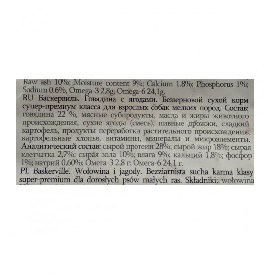 Baskerville Grain Free Adult Rind Getreidefrei kleine Rassen Сухий беззерновий корм для собак малих порід), '<p>Baskerville Grain Free Adult Rind Getreidefrei kleine Rassen порід. Забезпечує вихованця вітамінами, мінералами та поживними речовинами, які не Baskerville Grain Free Adult Rind Getreidefrei kleine Rassen Сухий беззерновий корм для собак малих порід), '<p>Baskerville Grain Free Adult Rind Getreidefrei kleine Rassen порід. Забезпечує вихованця вітамінами, мінералами та поживними речовинами, які не