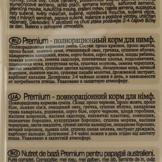 LoLo Pets PREMIUM for COCKATIEL Преміум корм для середніх папуг LoLo Pets PREMIUM for COCKATIEL Преміум корм для середніх папуг