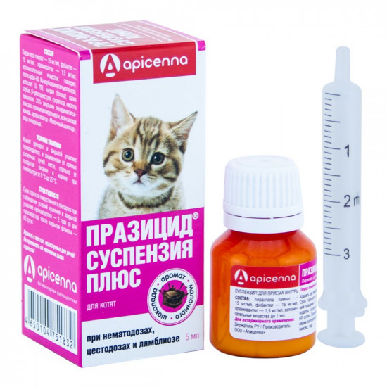 Apicenna Празицид Суспензія Плюс Засіб від глистів для кошенят Apicenna Празицид Суспензія Плюс Засіб від глистів для кошенят
