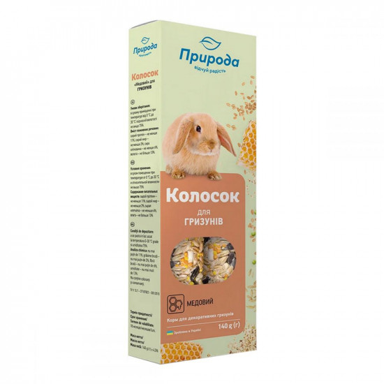 Spikelet (TM Nature) Honey treat for rodents Spikelet (TM Nature) Honey treat for rodents