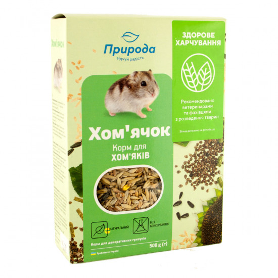 Хомячок (ТМ Природа) Корм для хомяков Хомячок (ТМ Природа) Корм для хомяков