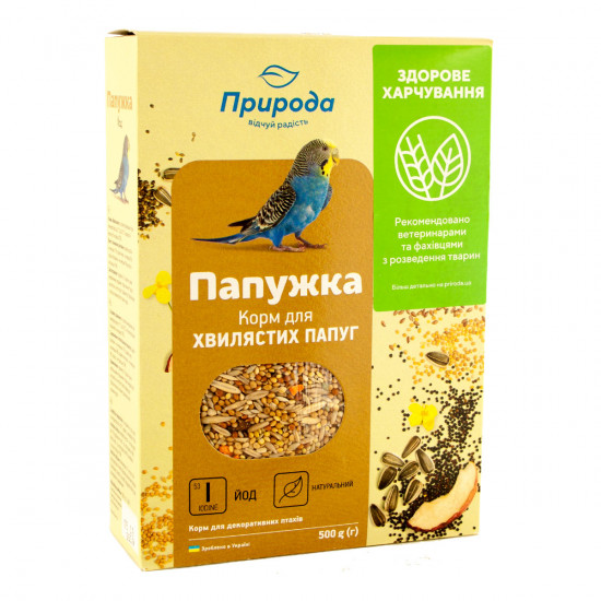 Parrot Iodine (TM Nature) Food for budgies Parrot Iodine (TM Nature) Food for budgies