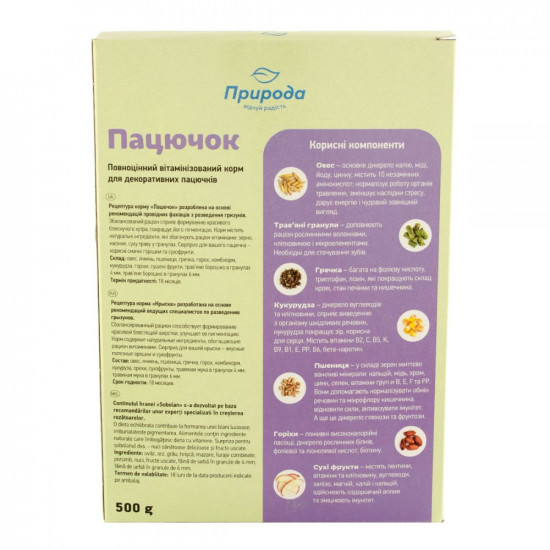 TM Nature Rat Food for decorative rats TM Nature Rat Food for decorative rats