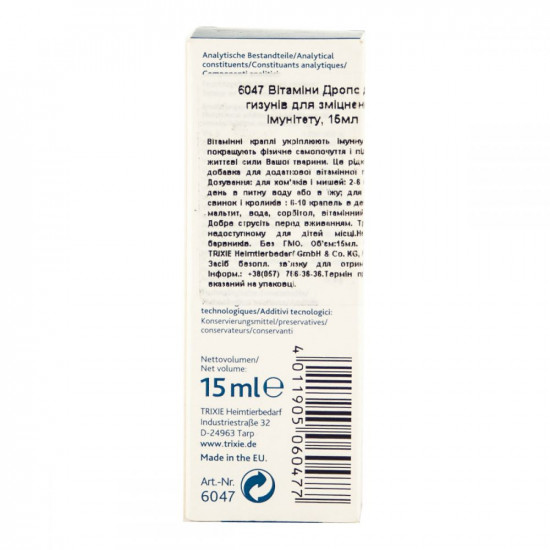 Trixie Vitamin - tropfen Vitamins for rodents to strengthen the immune system Trixie Vitamin - tropfen Vitamins for rodents to strengthen the immune system